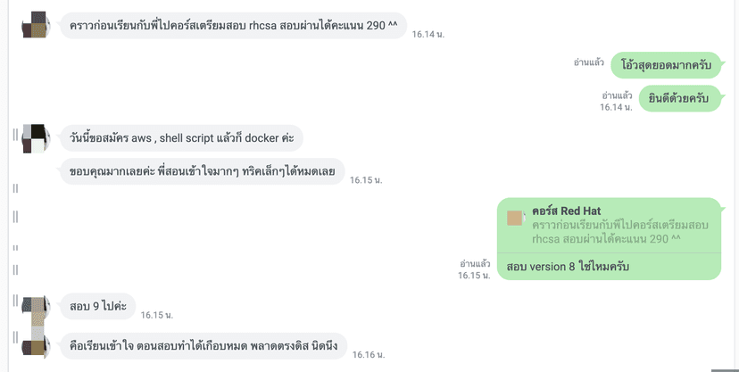 รีวิวจาก ผู้เรียน RHCSA